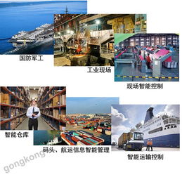 德航智能24端口USB擴展工控機軟件開發指南