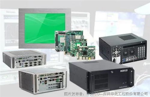 賦能城市公交智能調度，華北工控助力打造智能公交出行體系